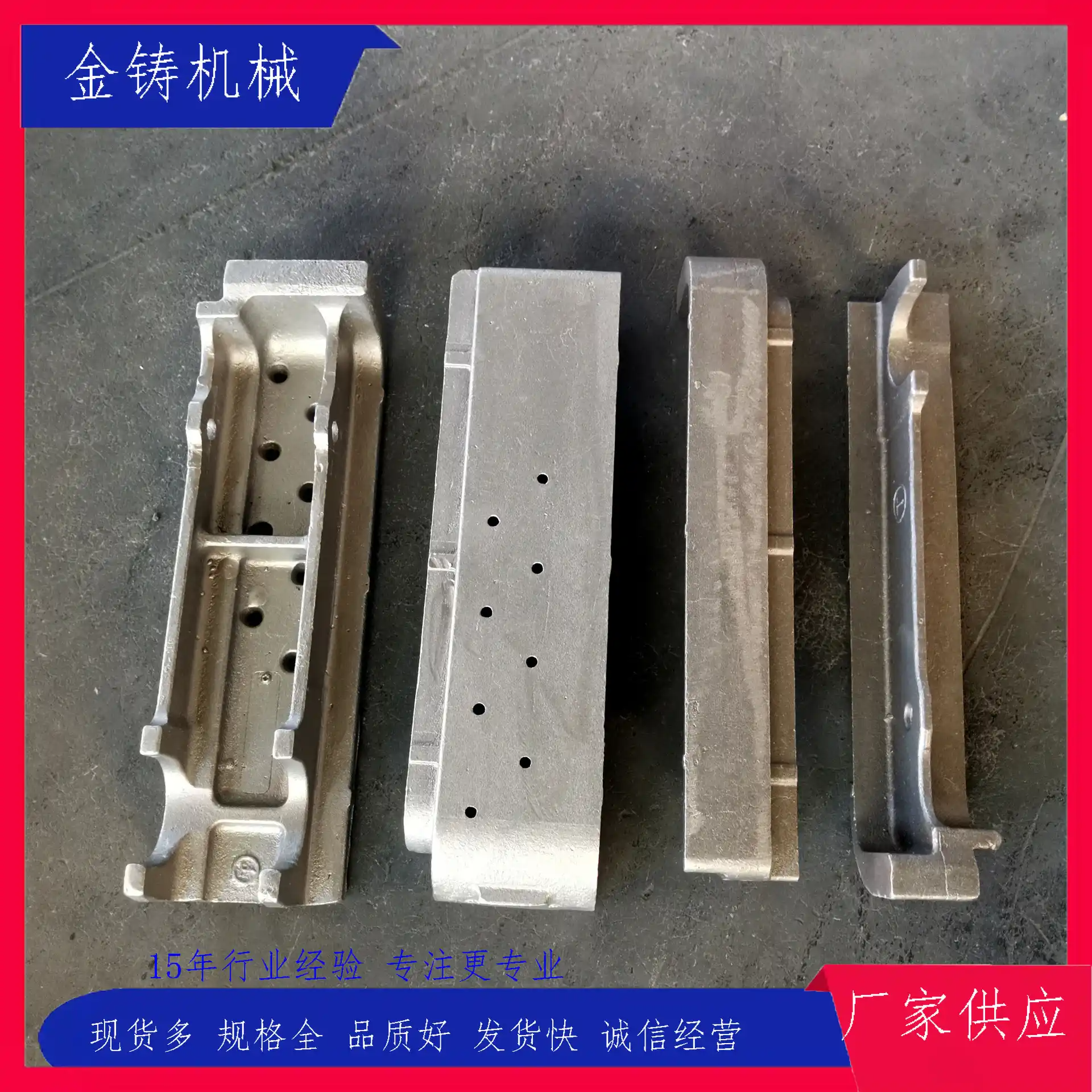 grate bars