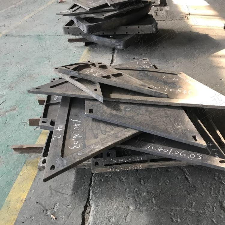 Boiler Bottom Plate